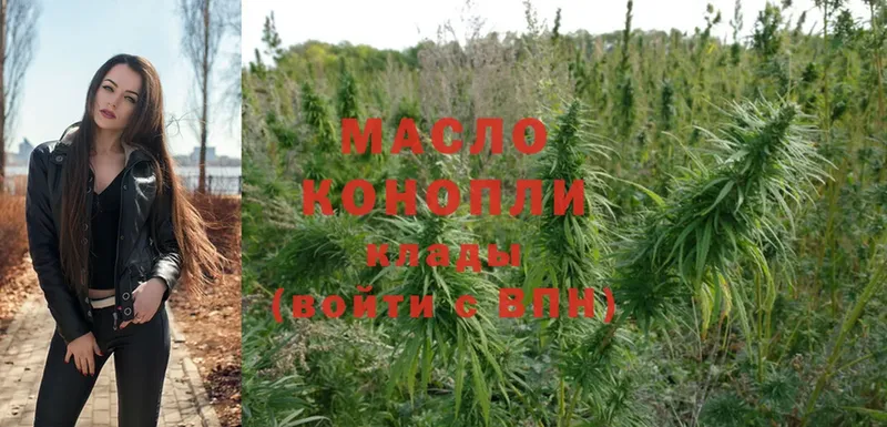 mega tor  Галич  Дистиллят ТГК THC oil 